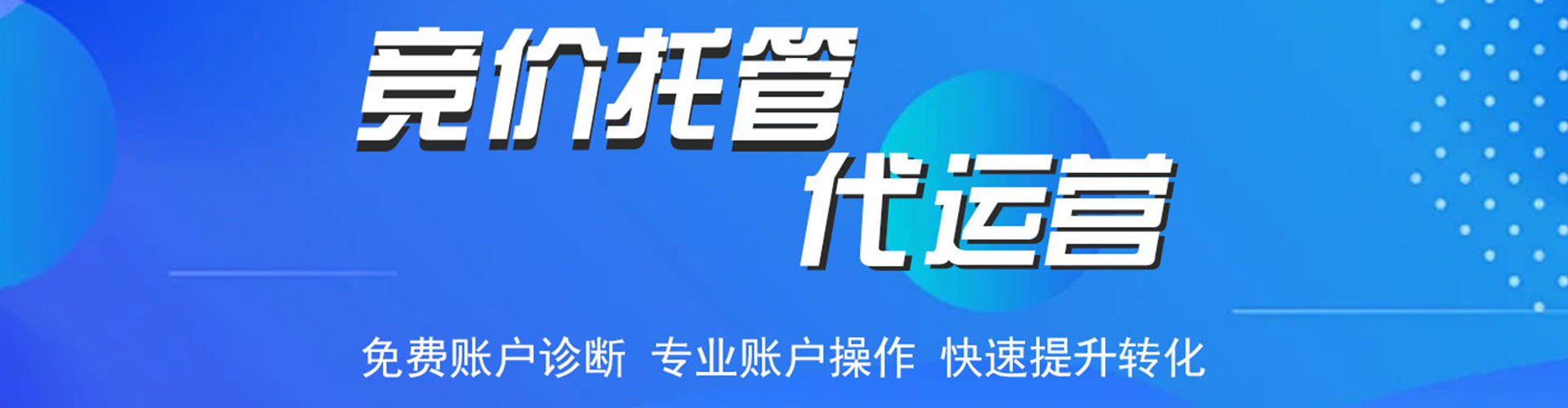 河口sem主管