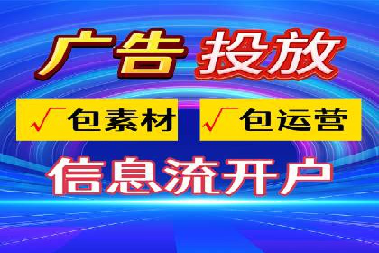 360信息流精准营销成功案例分析
