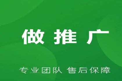 百度广告推广案例费用揭秘